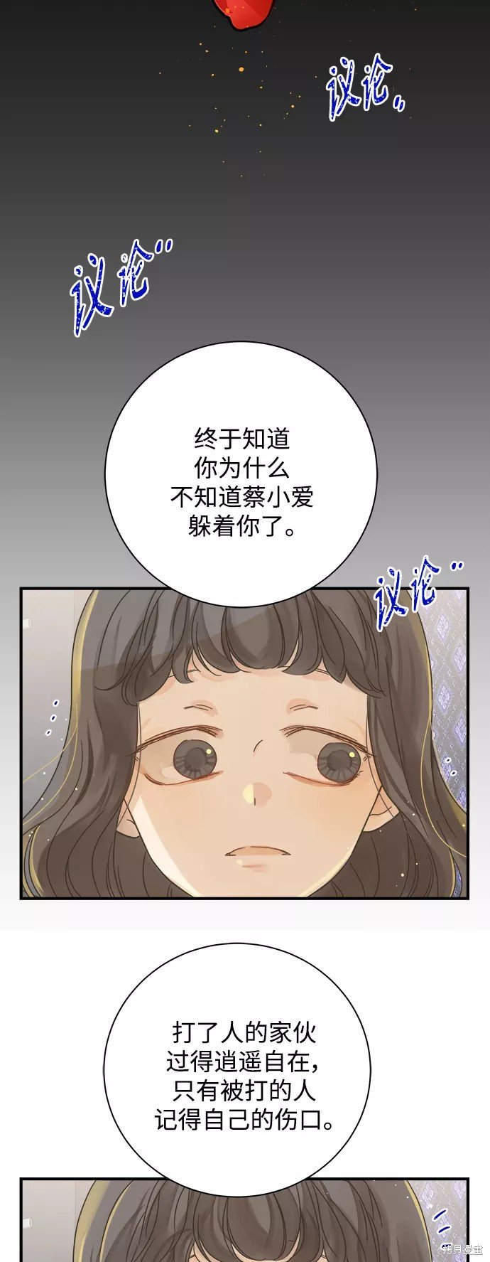 第110话