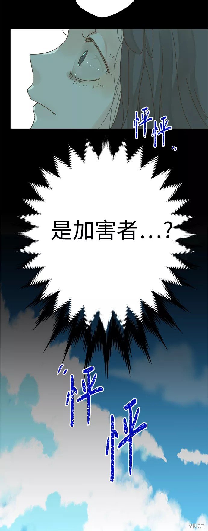 第110话
