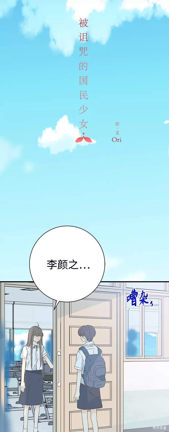 第110话