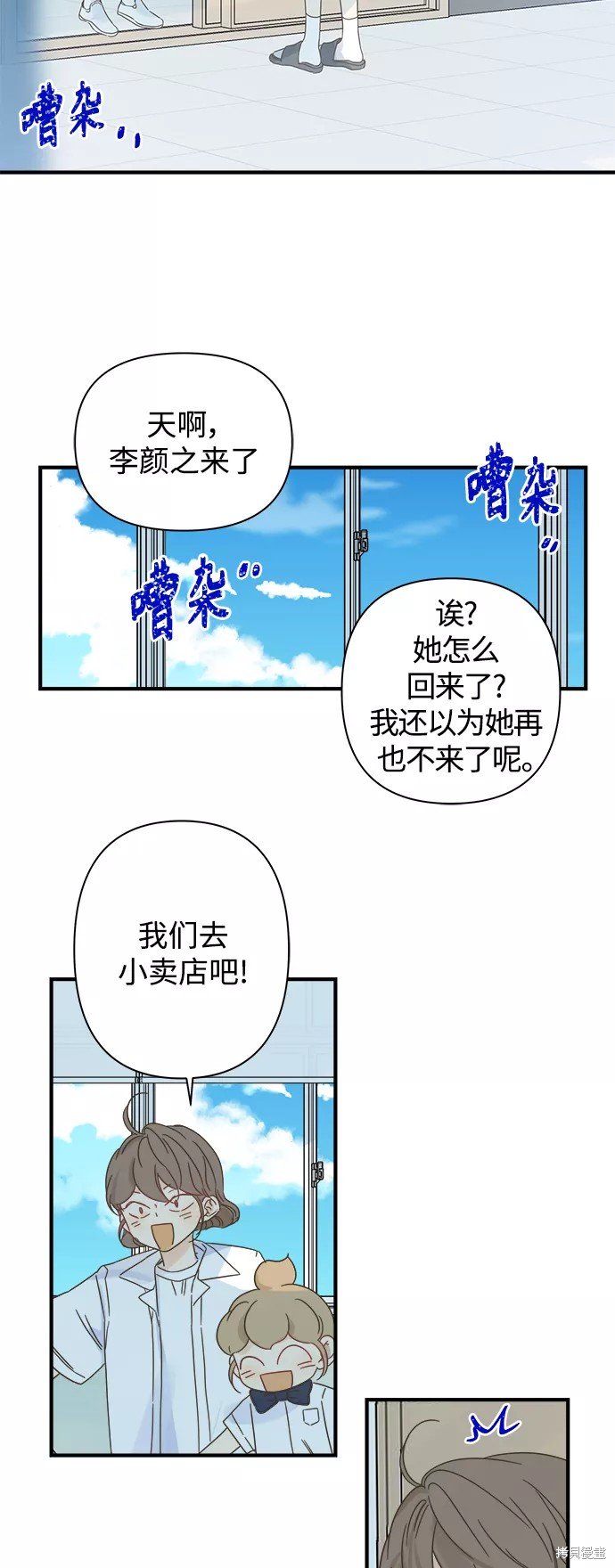 第110话