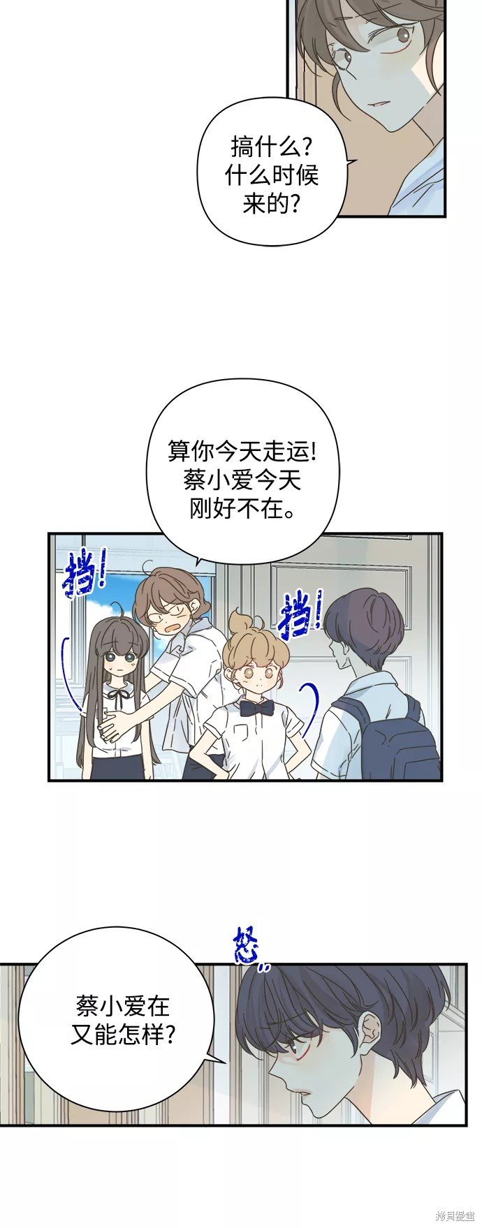 第110话
