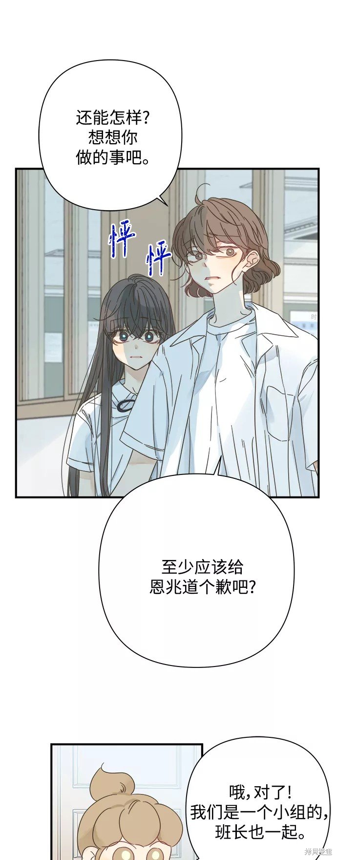第110话