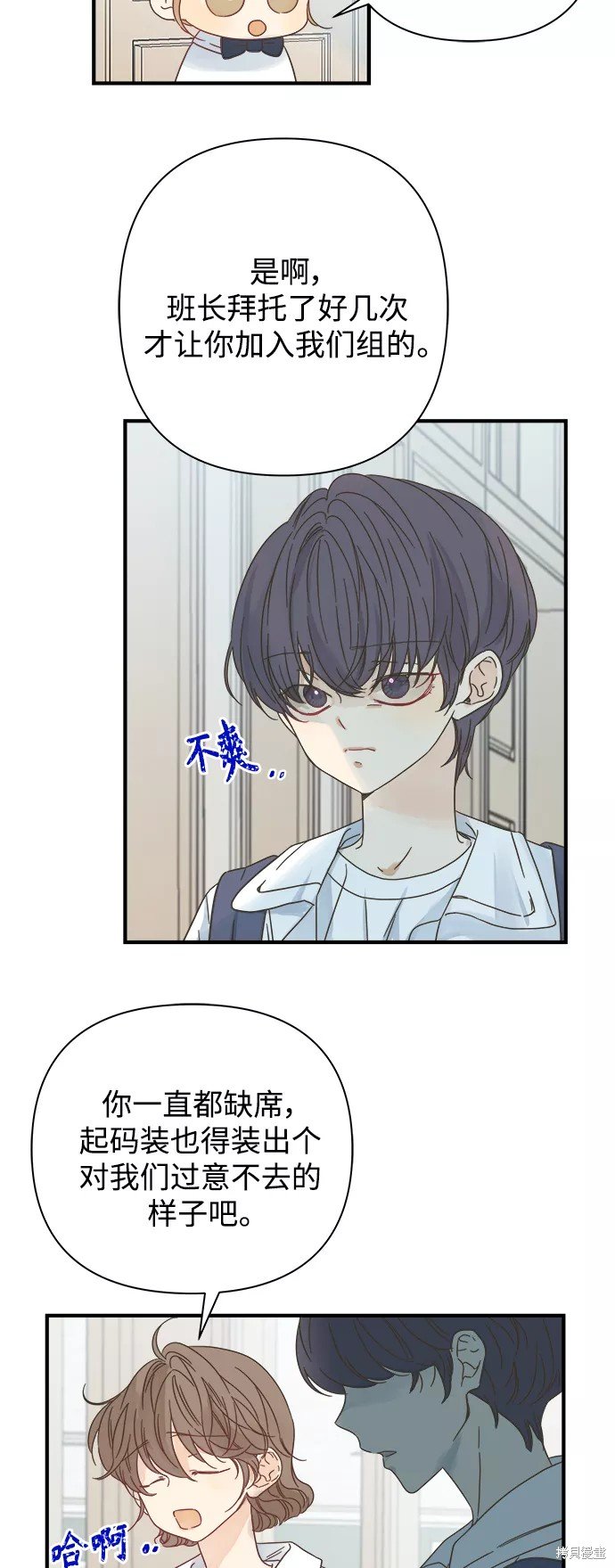 第110话