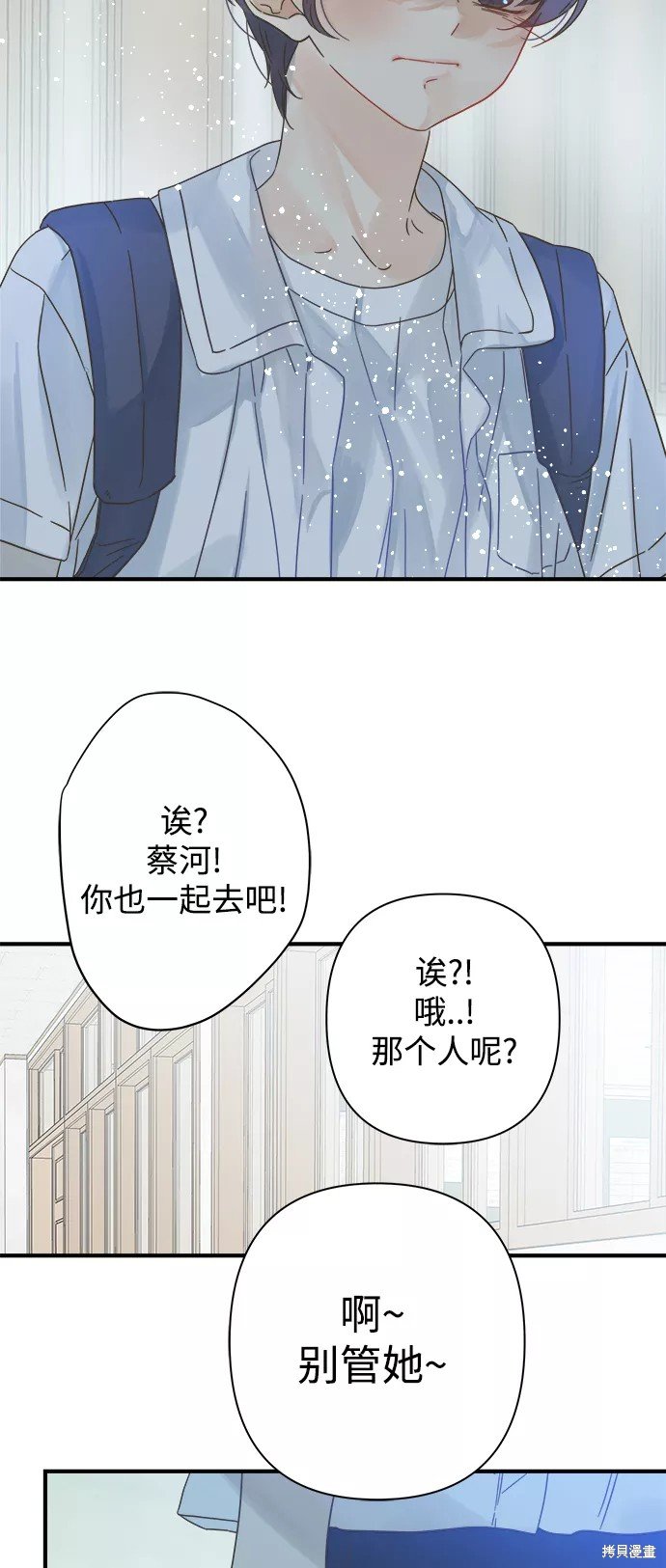第110话