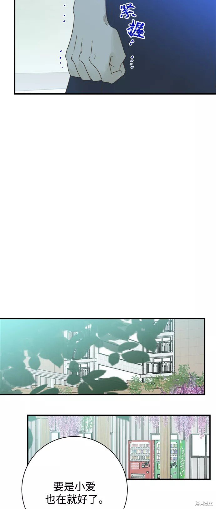 第110话