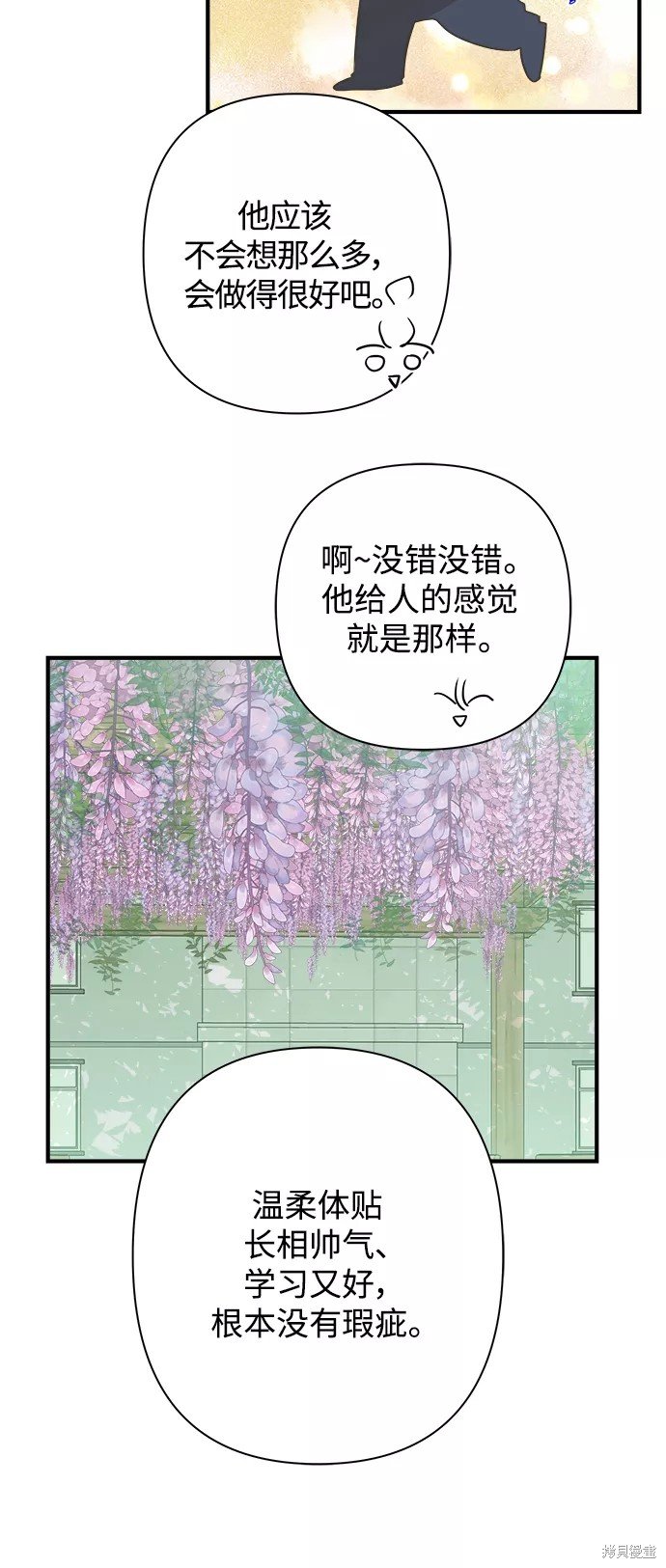第110话