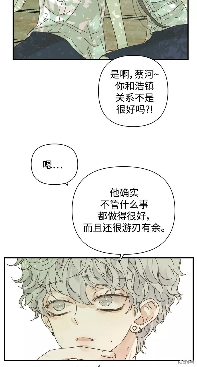 第110话