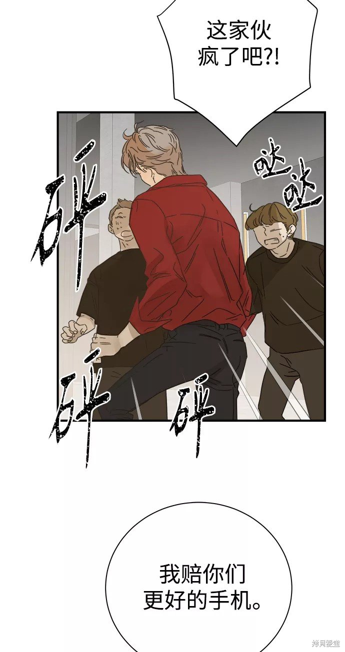第110话