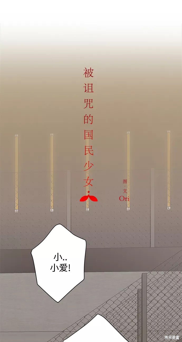 第111话