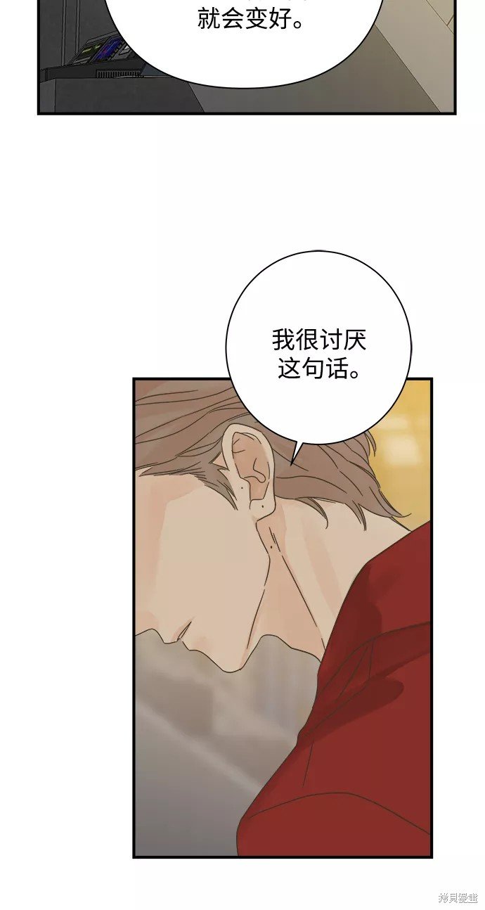 第111话
