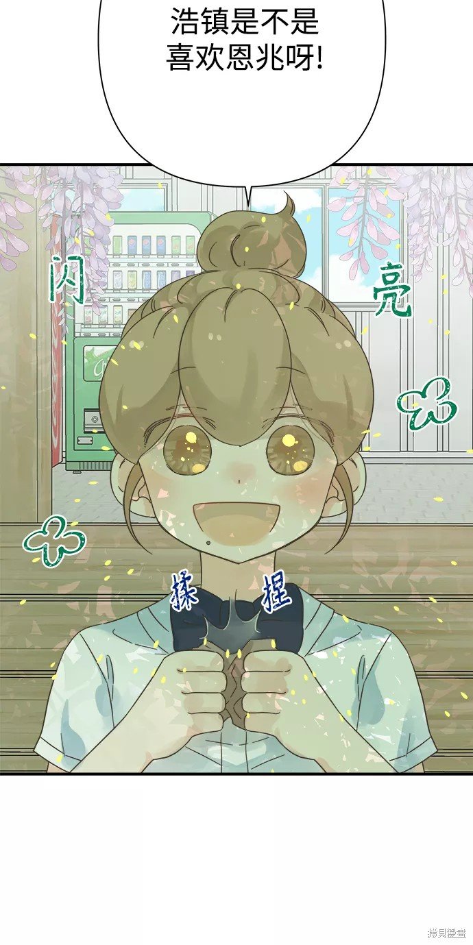 第111话