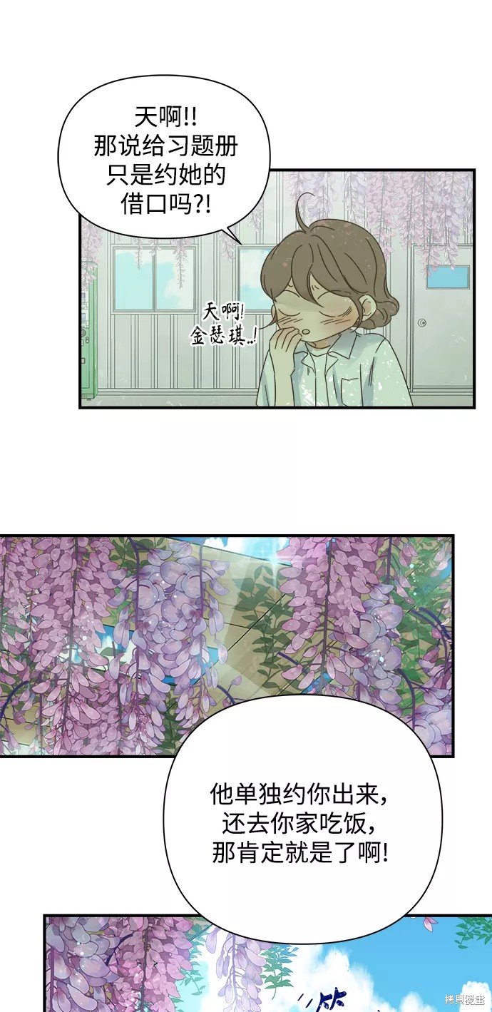 第111话