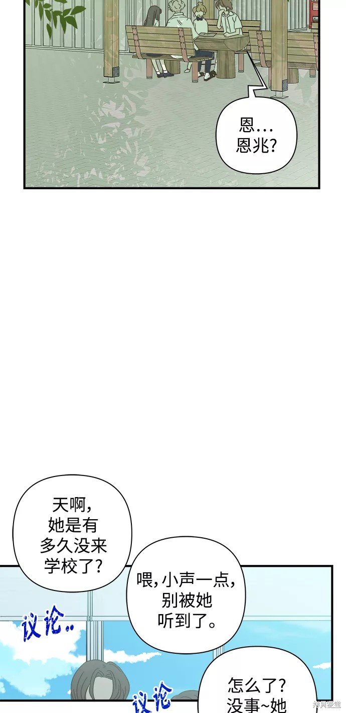 第111话