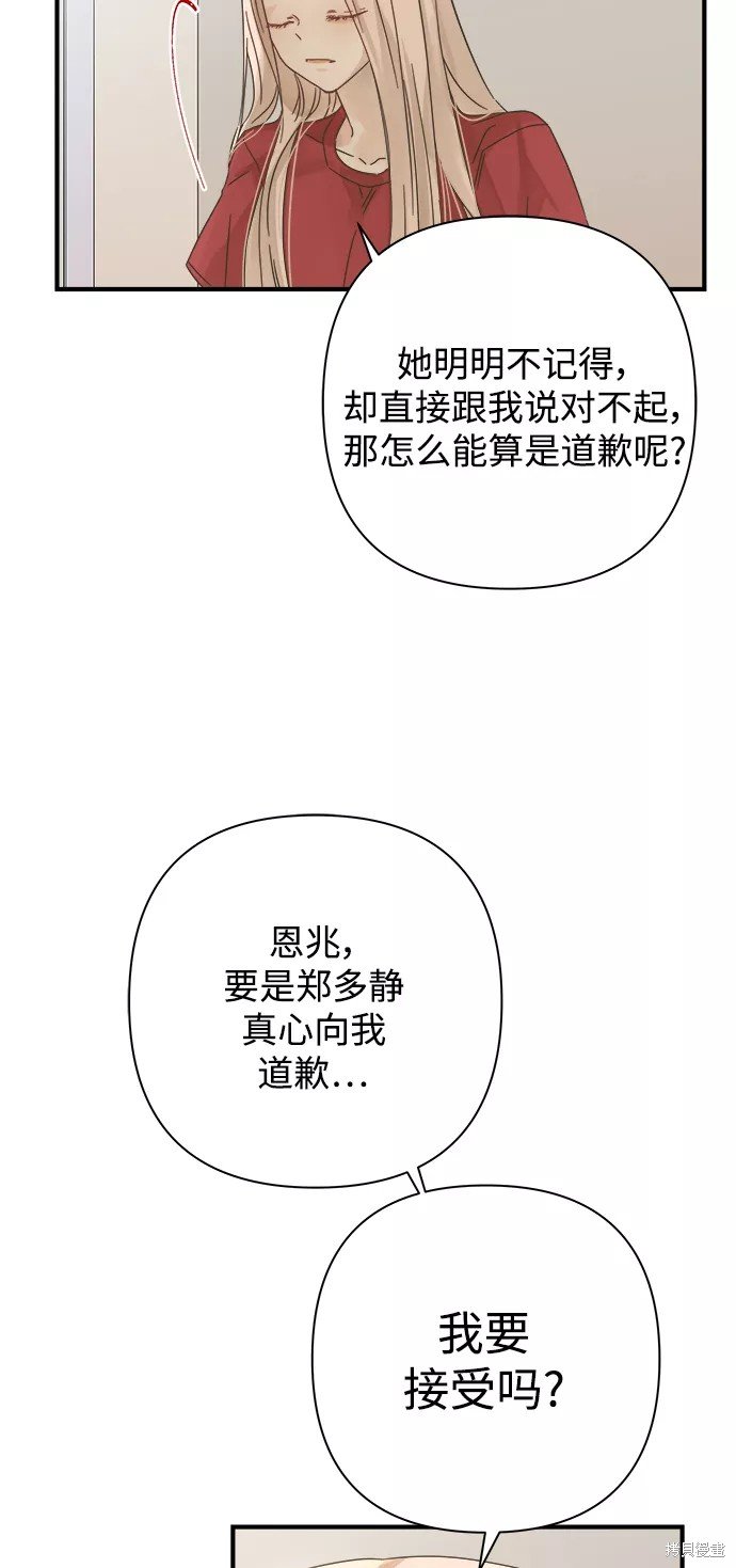 第111话