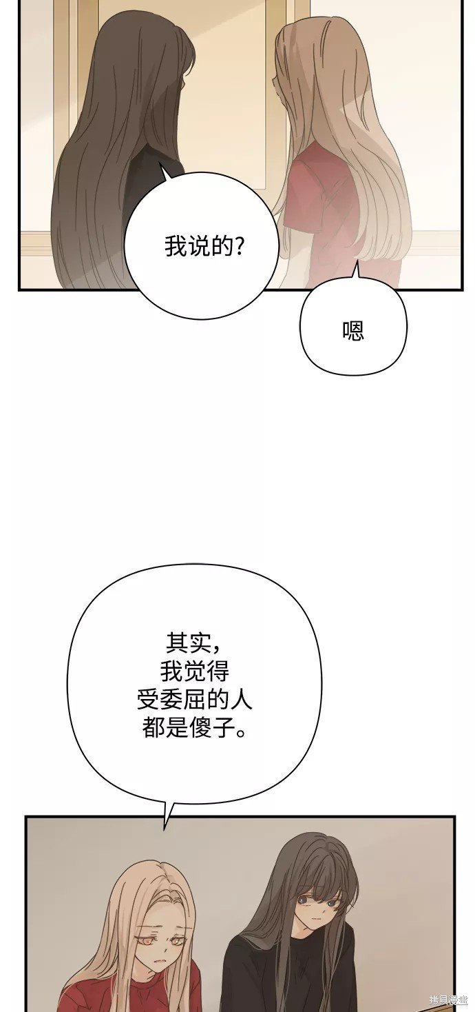 第111话