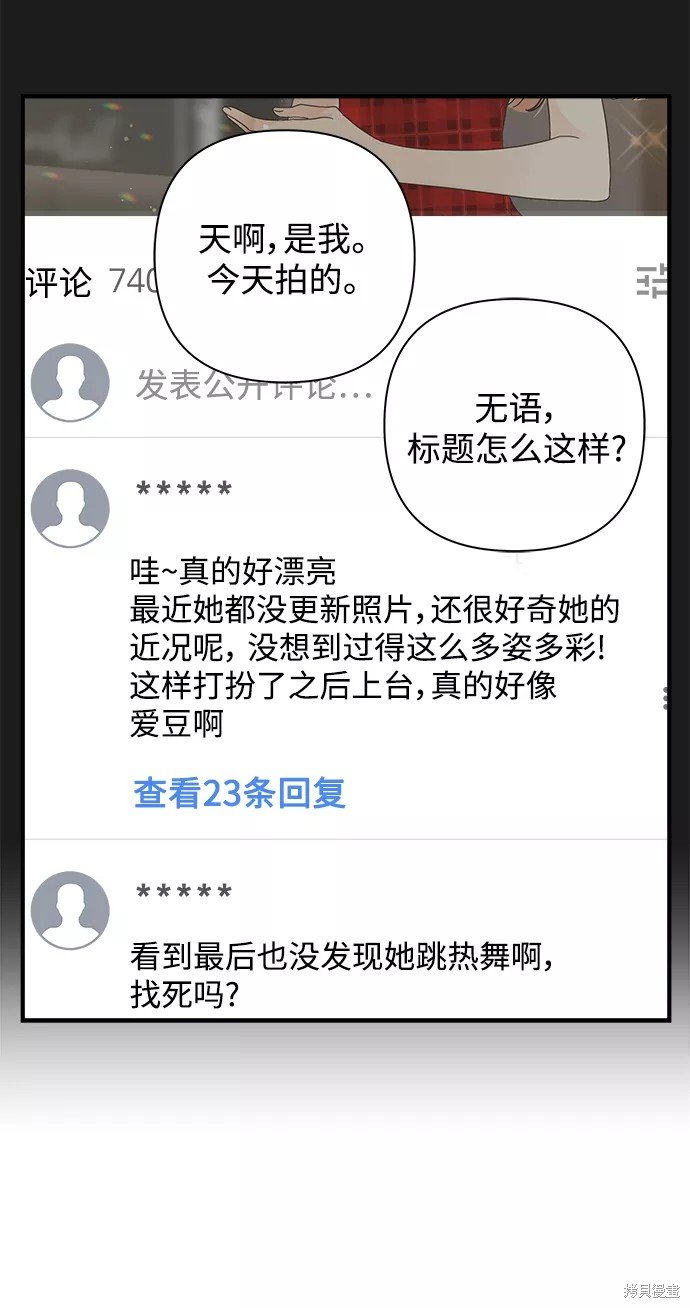 第111话
