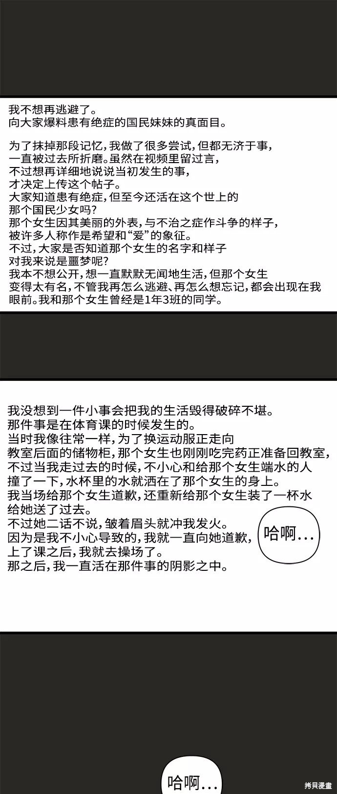 第112话