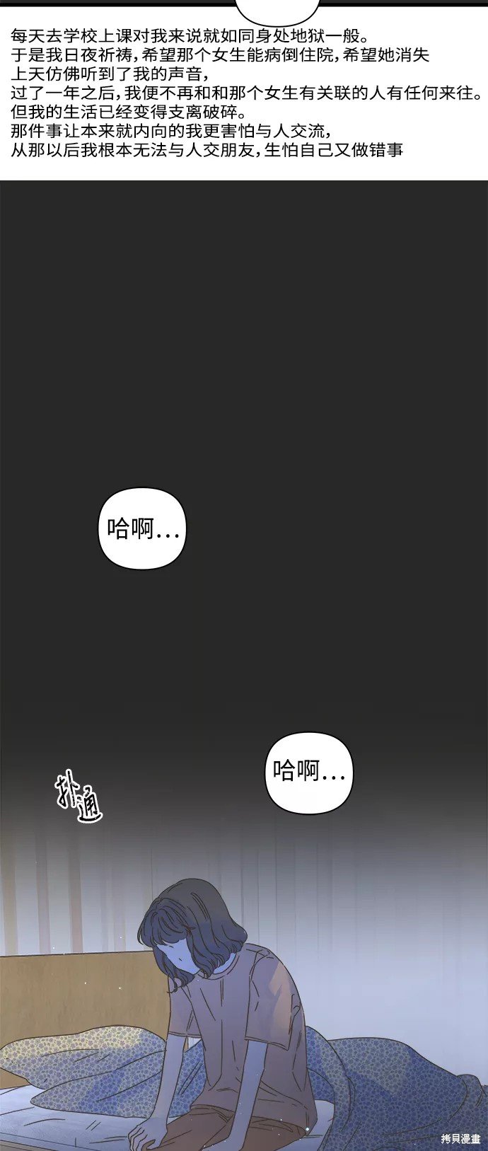 第112话