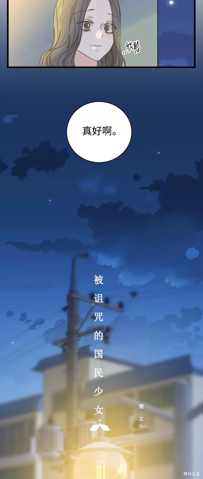 第112话