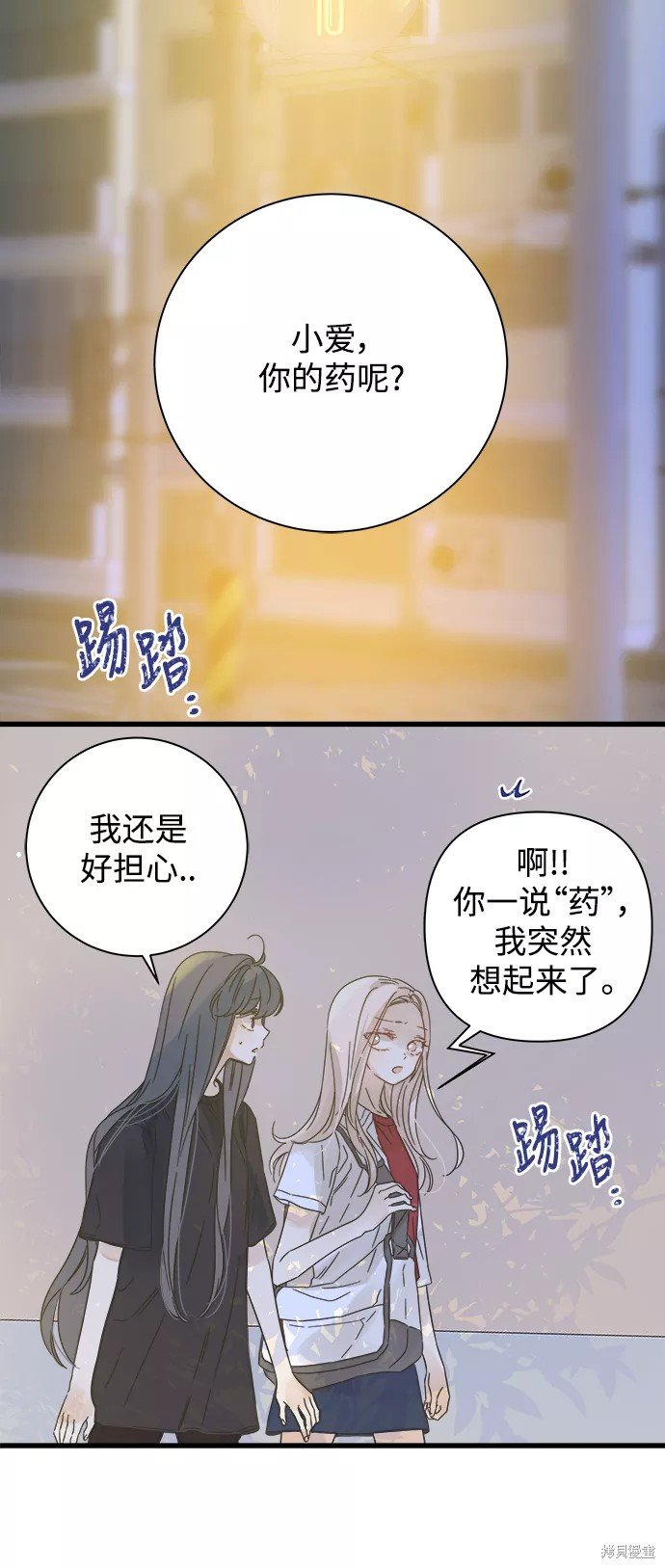 第112话