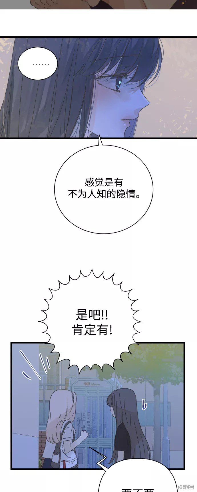 第112话