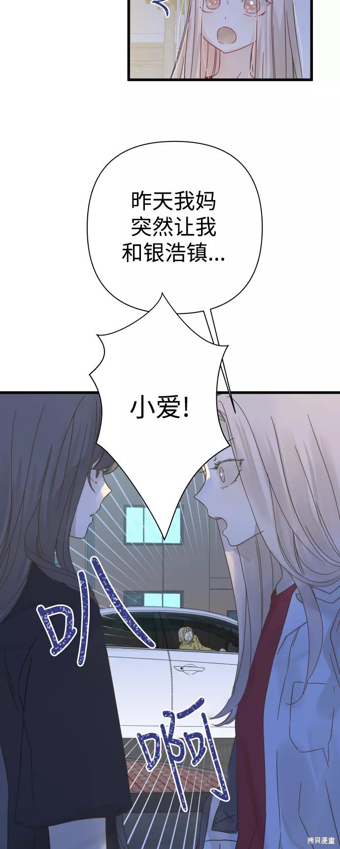 第112话