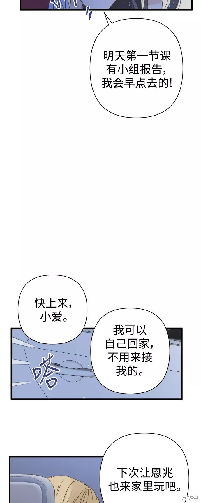 第112话