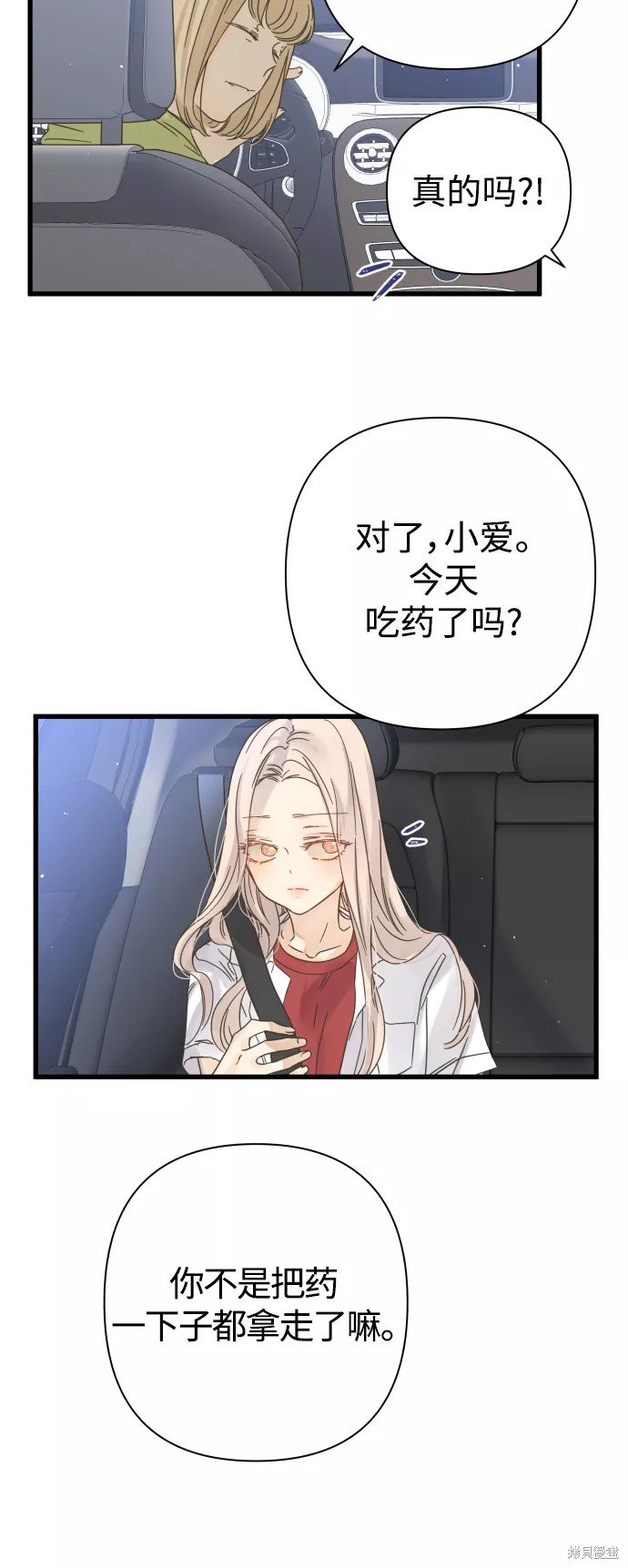 第112话