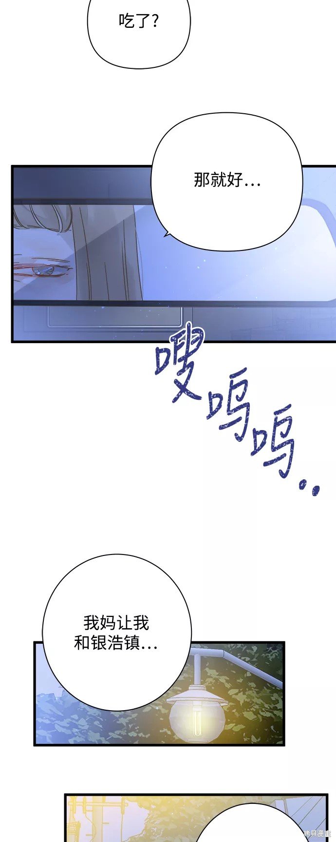 第112话