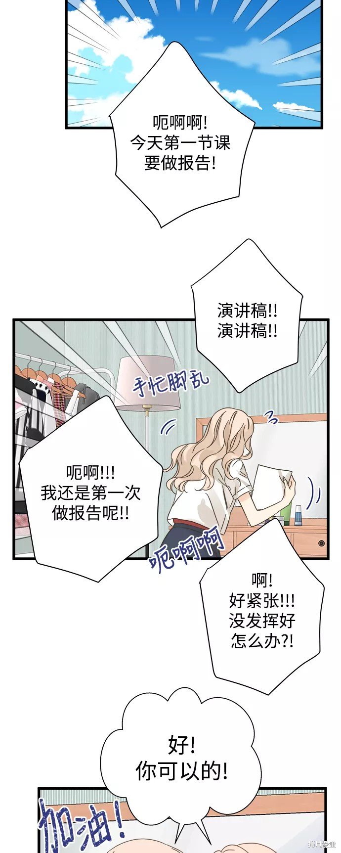 第112话