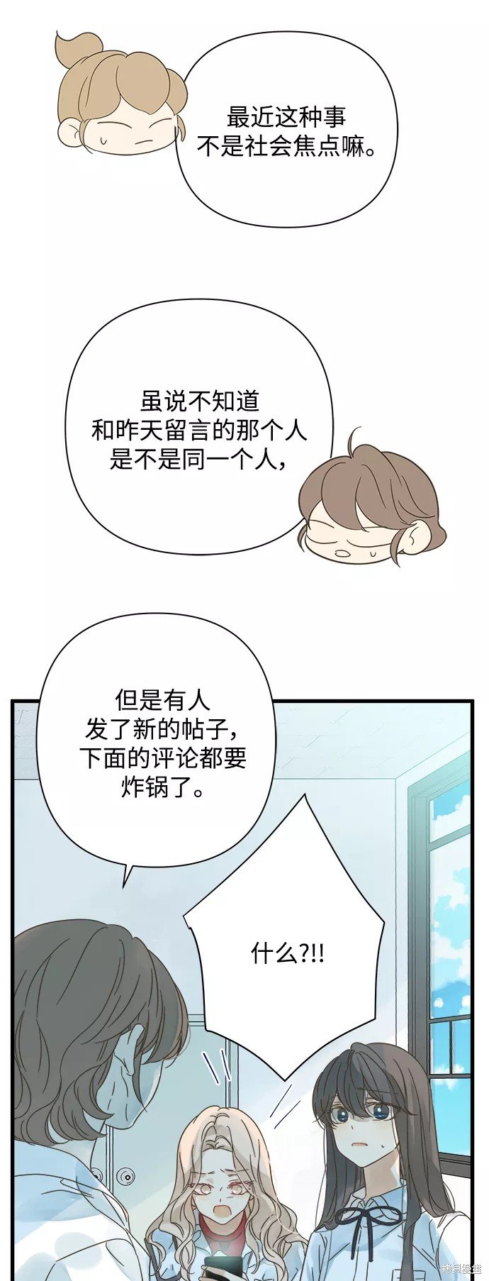 第112话