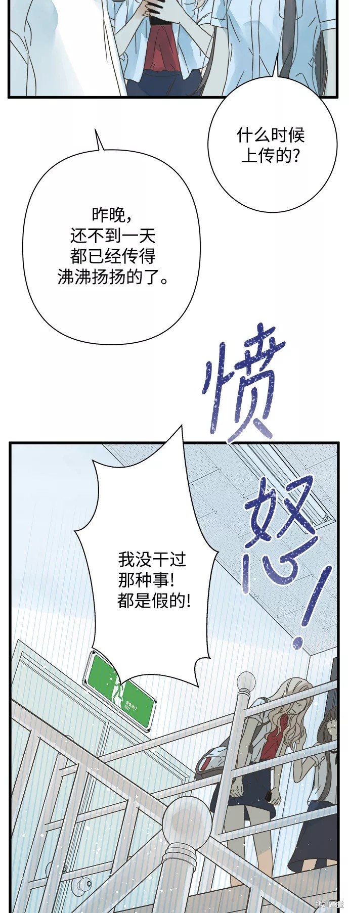 第112话