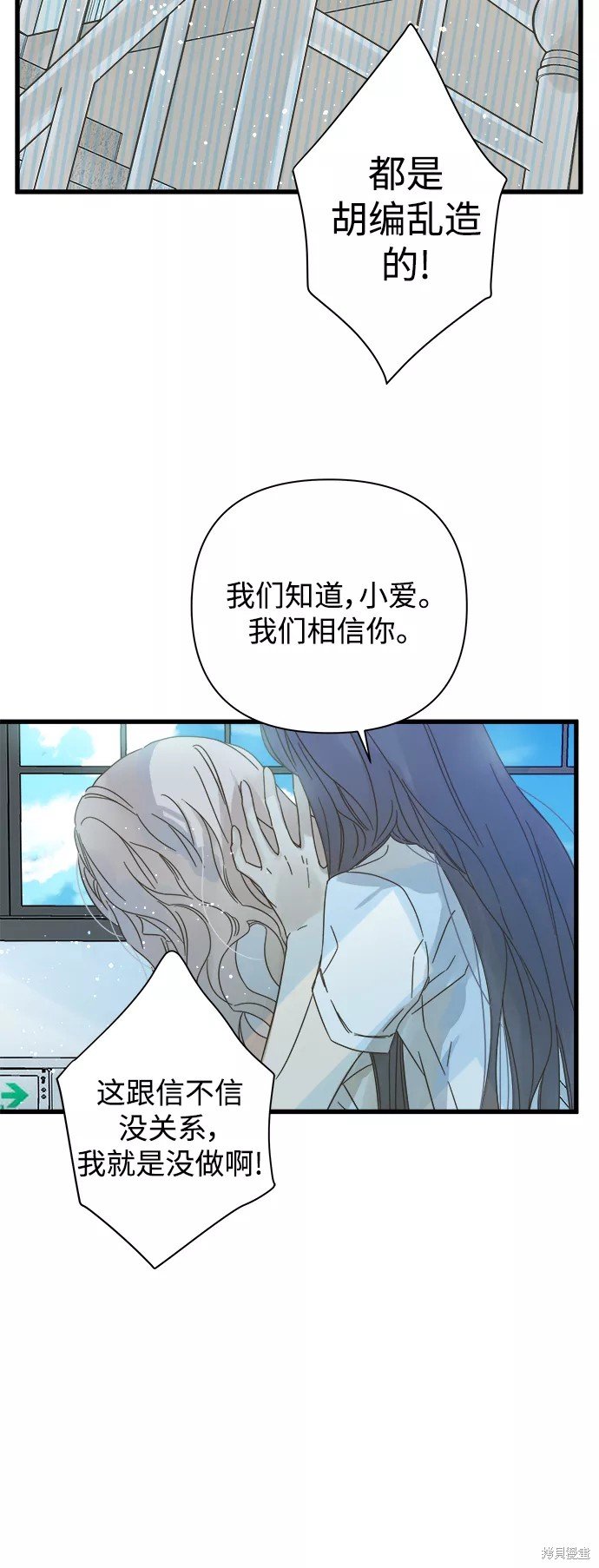 第112话