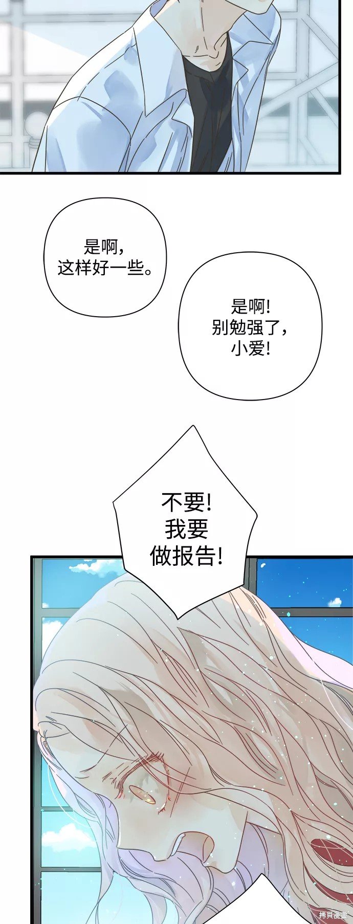 第112话