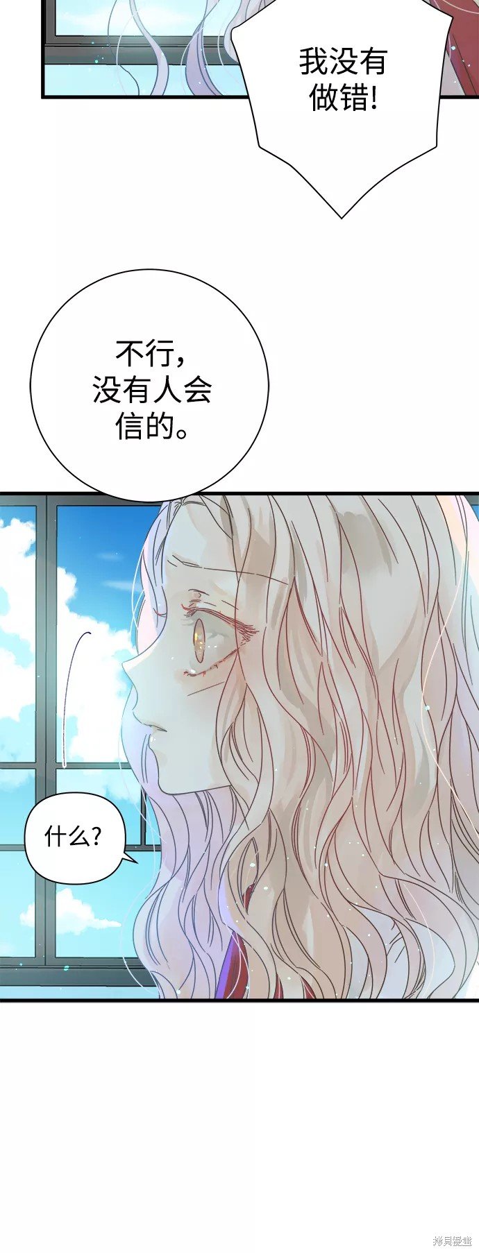 第112话