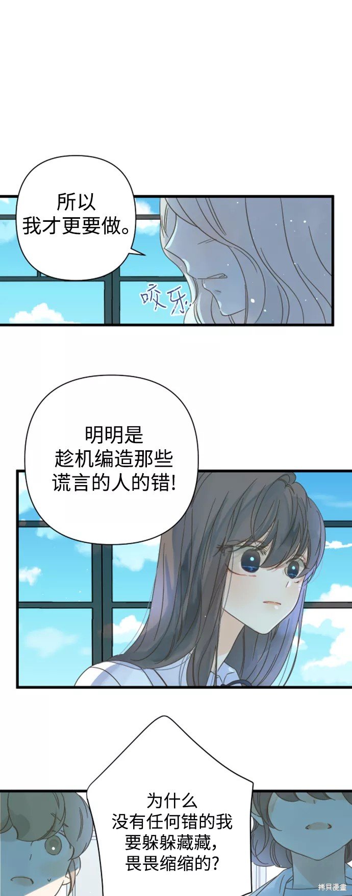 第112话