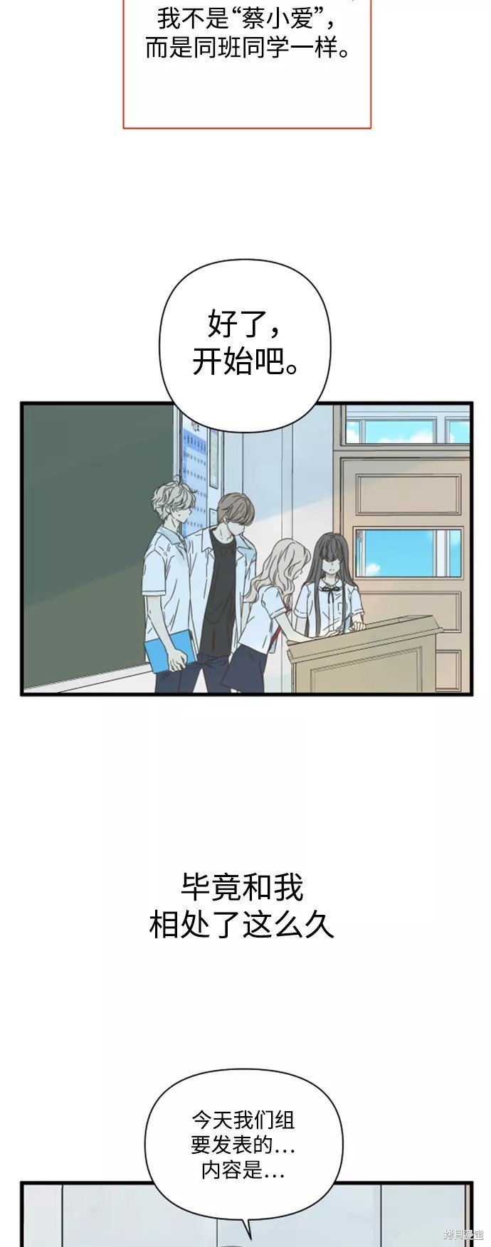 第112话