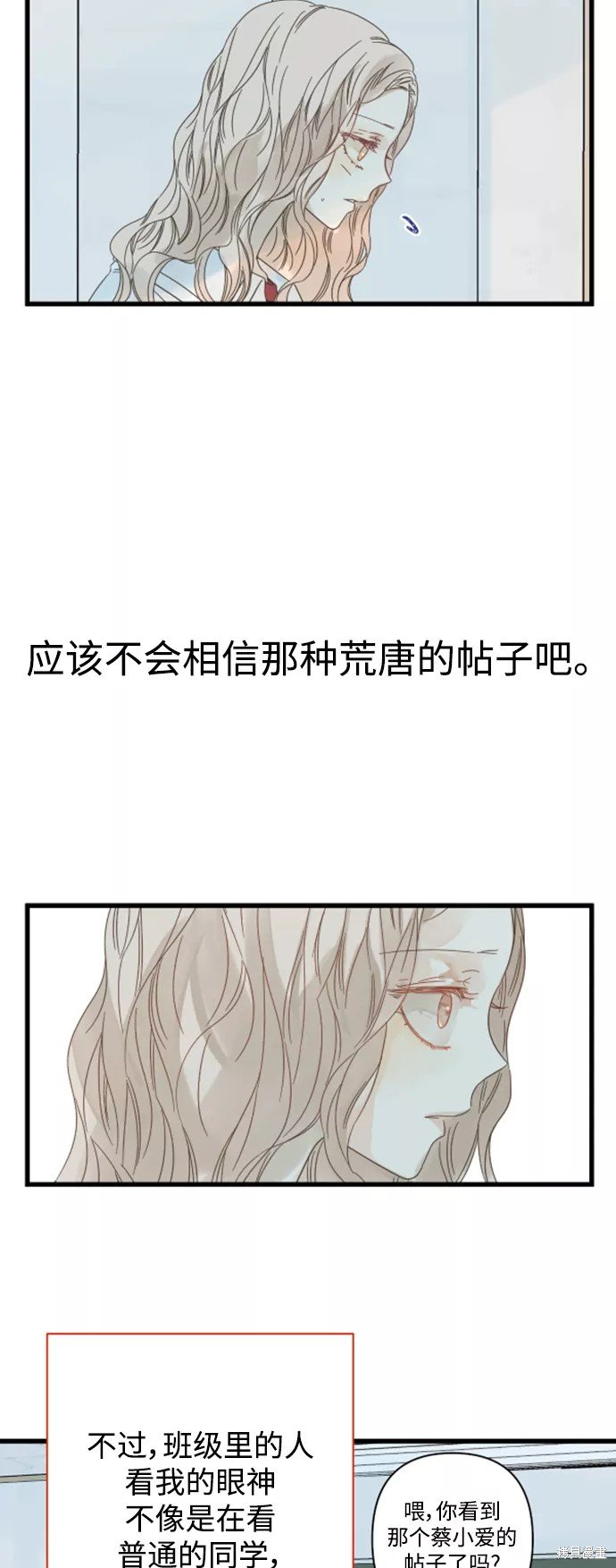 第112话