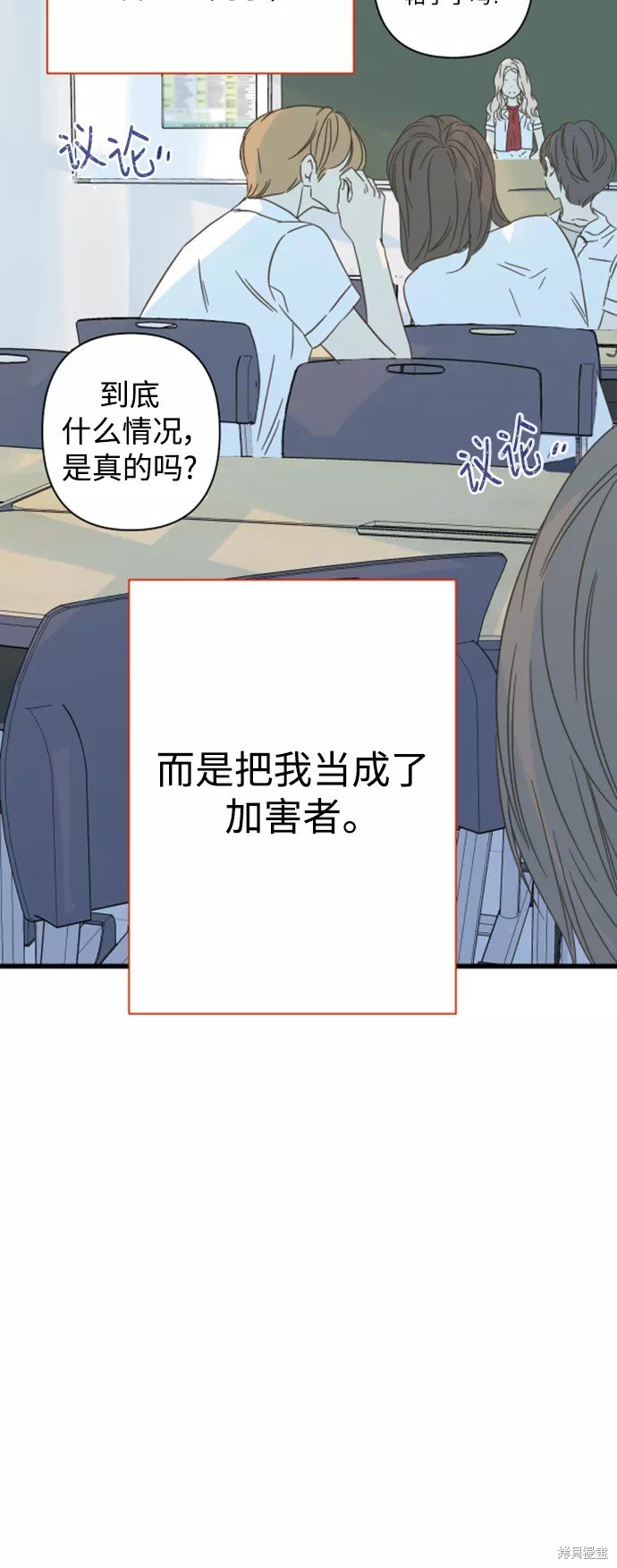 第112话