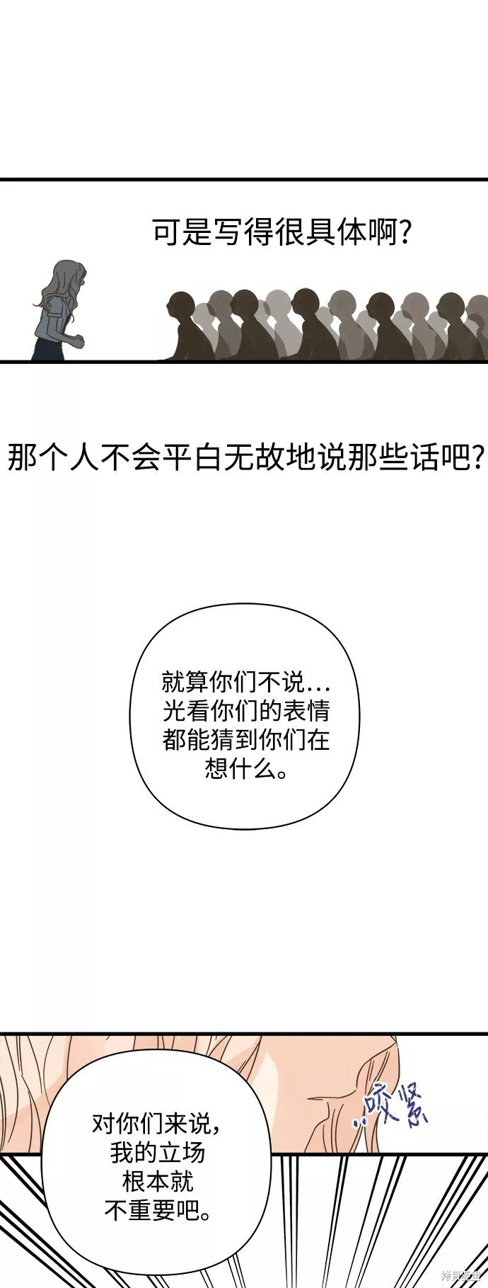 第112话