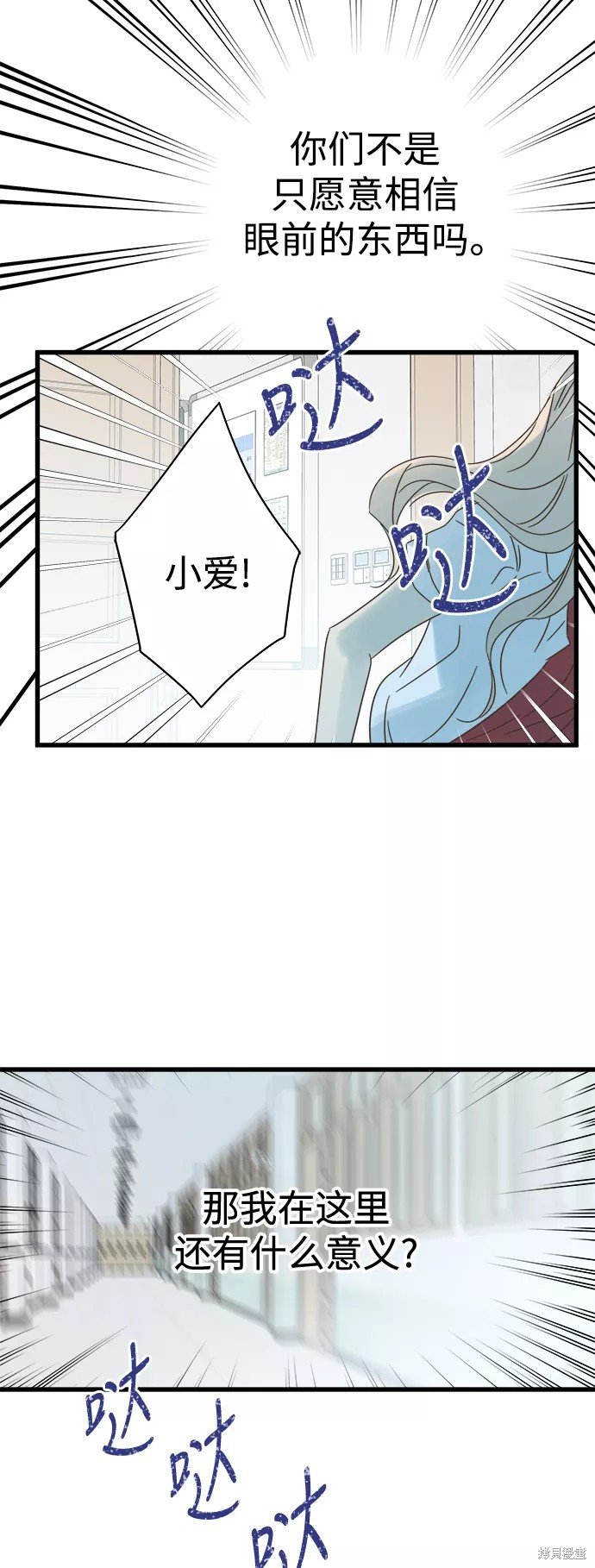 第112话