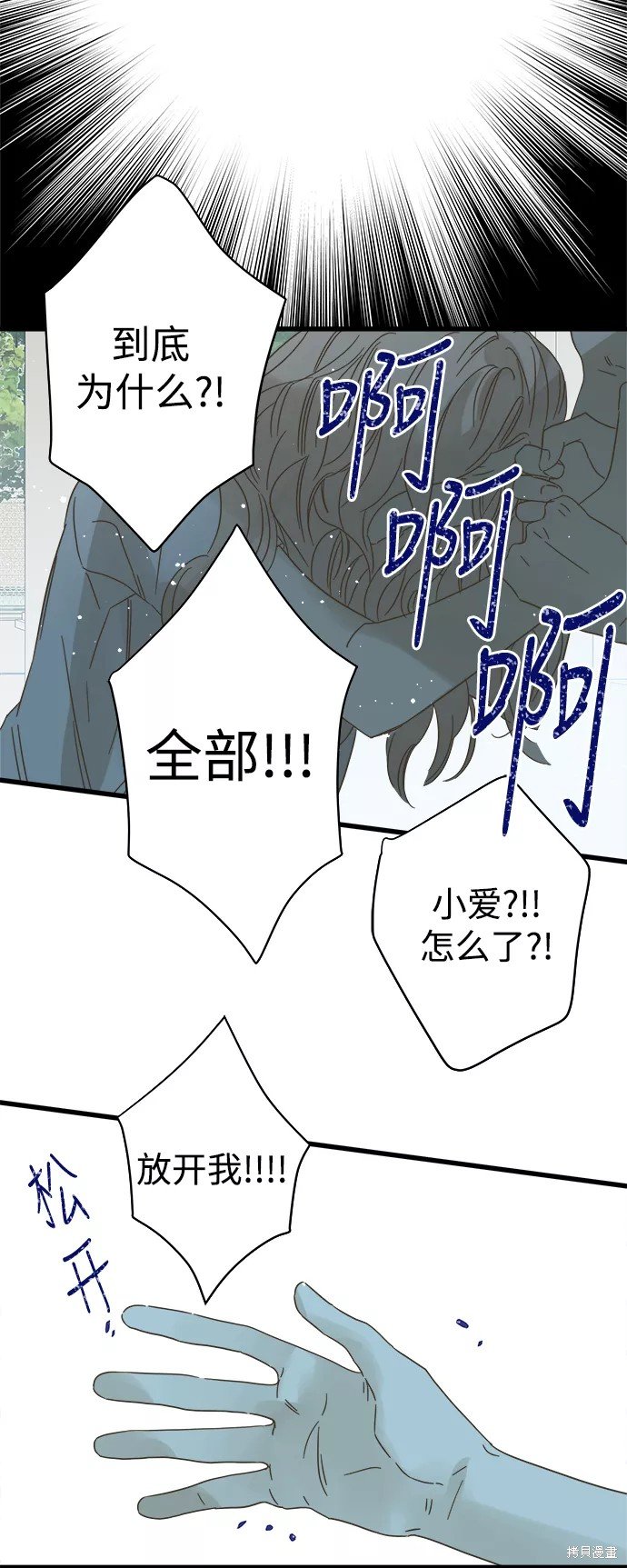 第112话
