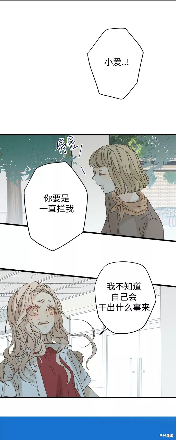 第112话