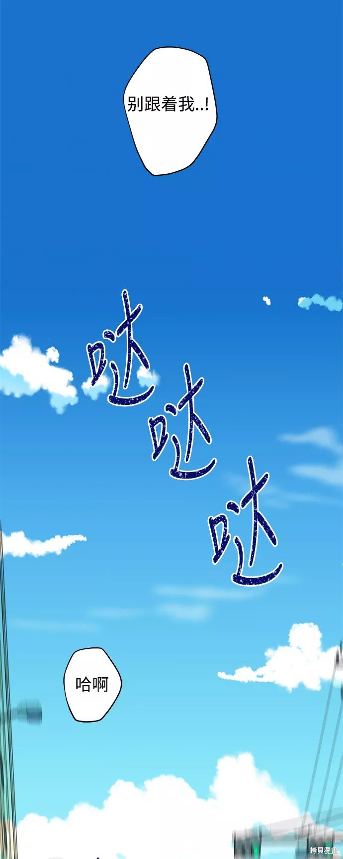 第112话