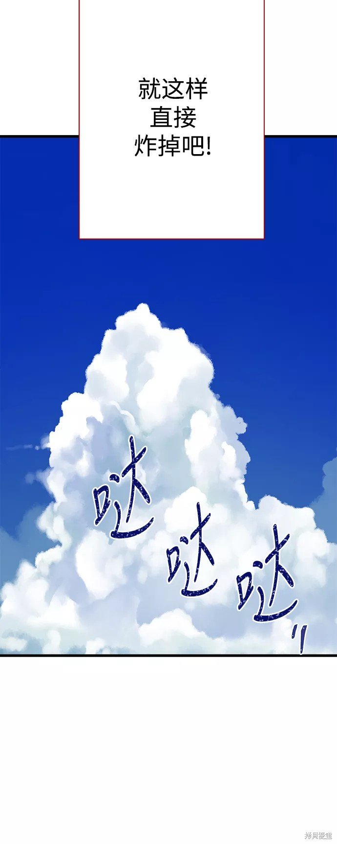 第112话