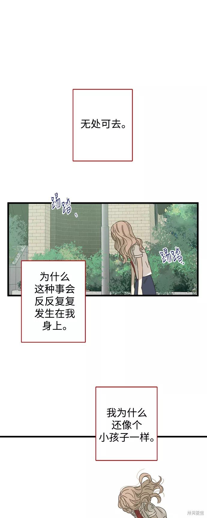 第112话