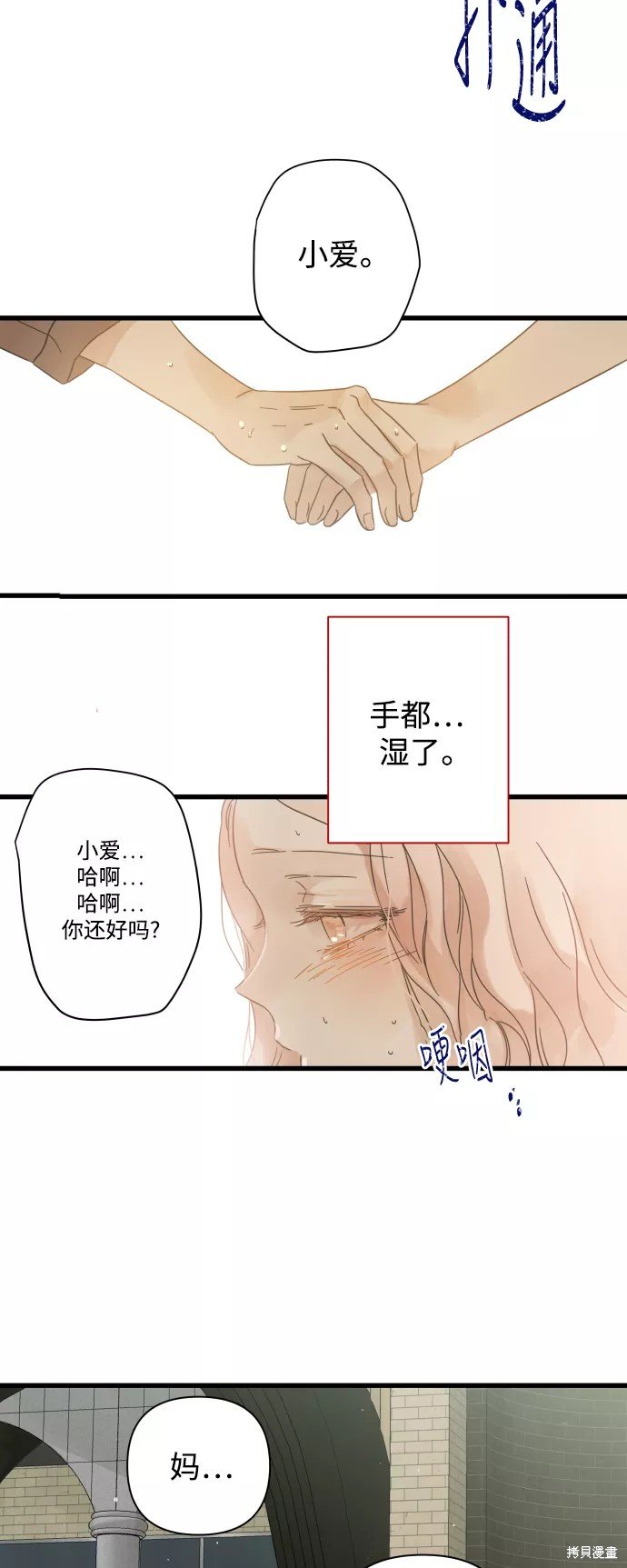 第112话