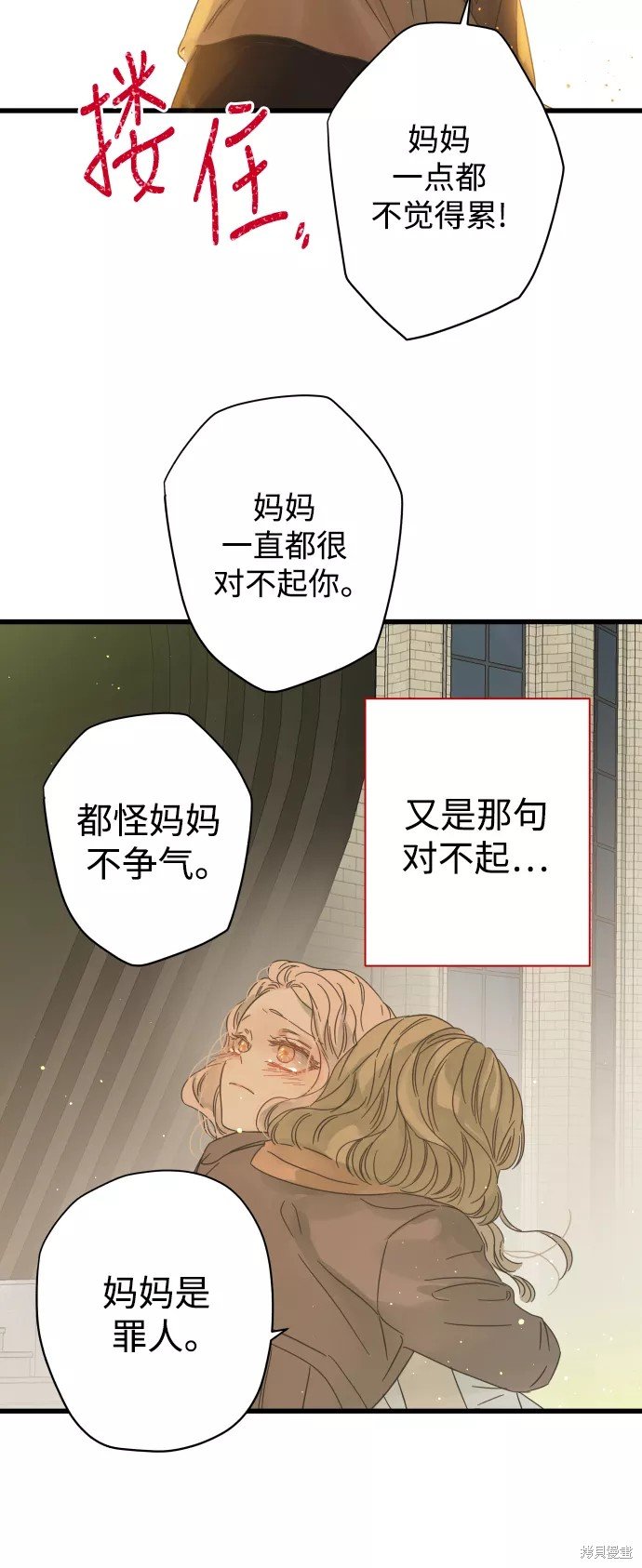第112话