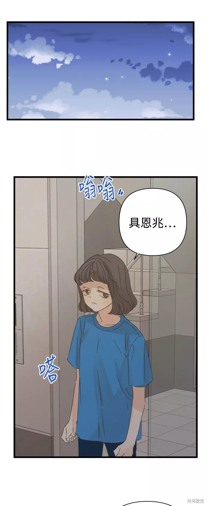 第112话