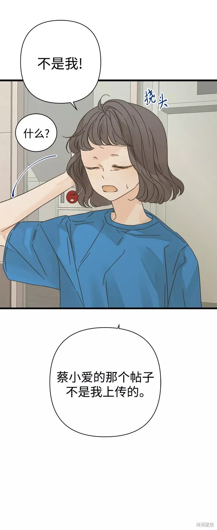 第113话